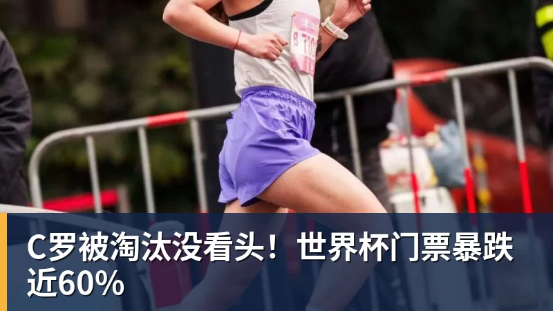 悟空体育前NBA火箭顶级后卫,CBA仅待13天,4场2分被裁!16年后才曝出真相 - 悟空体育手机全站 - 网页版地址