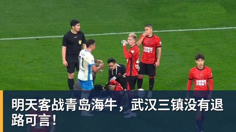 悟空体育41岁C罗回击:我入选国家队因表现而非资历!若不被信任我第1个走 - 悟空体育手机全站 - 网页版地址
