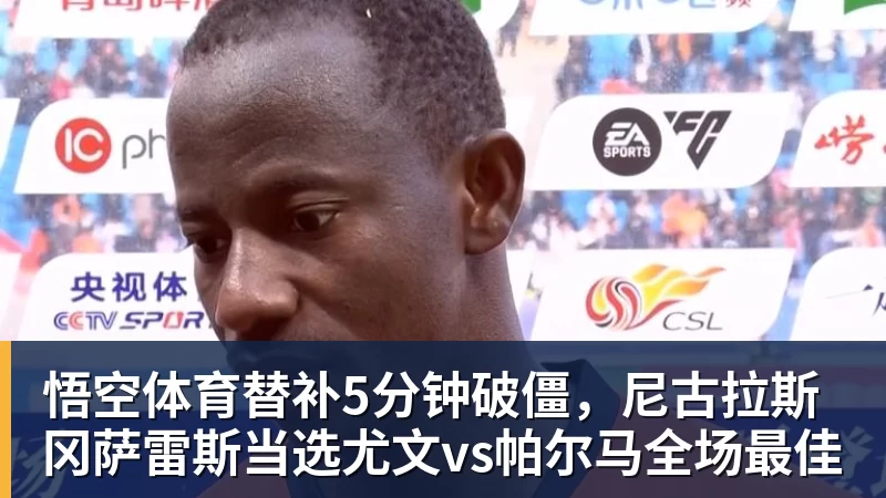 28岁英格兰国脚中卫成香饽饽,遭欧洲4大豪强哄抢,米兰着急卖人 - 悟空体育手机全站 - 网页版地址