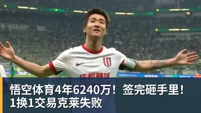 世体:世界杯18决赛西葡战,巴萨体育总监德科现场观战 - 悟空体育手机全站 - 网页版地址