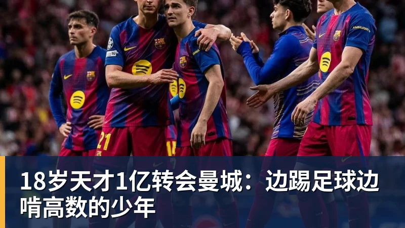 勇士队格林谈湖人队里夫斯顶薪:不能表现挣扎,否则骂得体无完肤 - 悟空体育手机全站 - 网页版地址