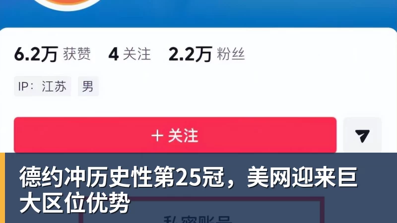 ESPN记者:湖人队内部人士暗示詹姆斯父子可能一起转投新球队 - 悟空体育手机全站 - 网页版地址