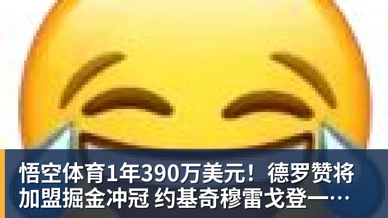 悟空体育索尼 PS5推出广告支持型免费流媒体服务“Live TV” - 悟空体育手机全站 - 网页版地址
