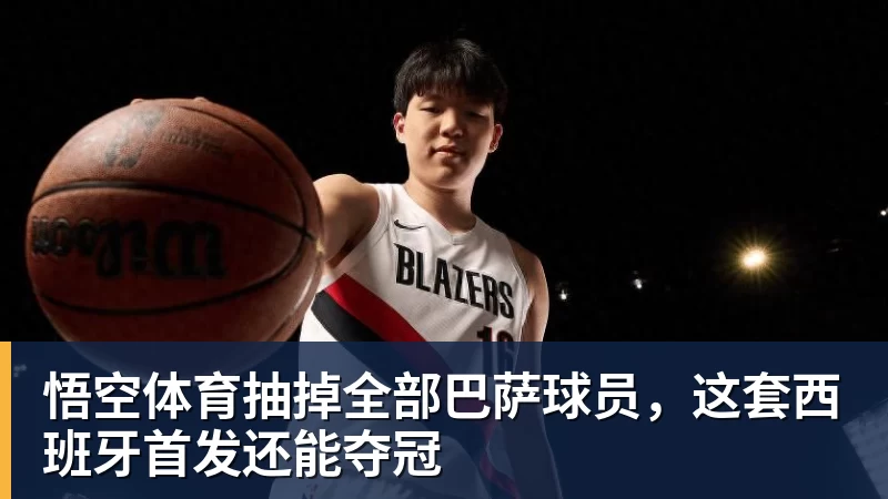 梅西把告别战球衣送给河床!贝宁全员没拿到+被拒合影 仅主帅获签名 - 悟空体育手机全站 - 网页版地址