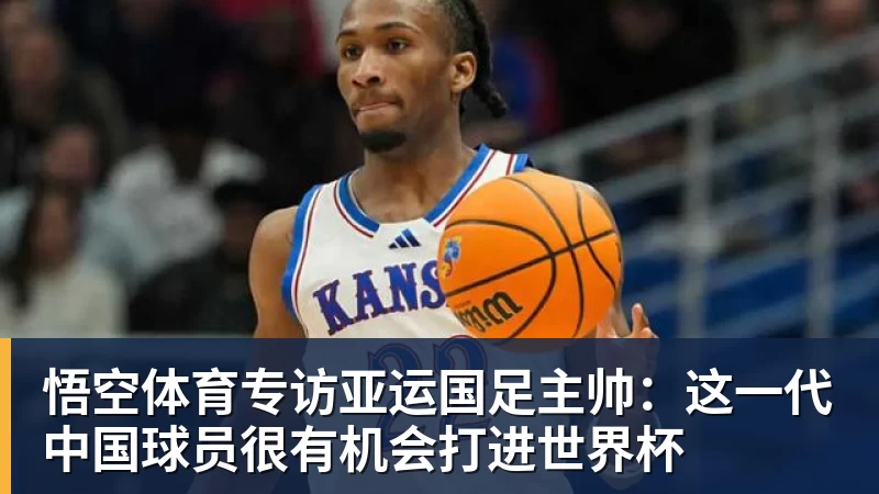 悟空体育严子怡夺冠后多人喊换掉带她7年的教练,她为何反倒力挺恩师? - 悟空体育手机全站 - 网页版地址