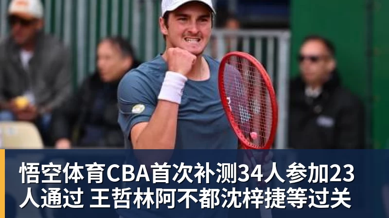 悟空体育国足官宣热身赛4大对手:9月底坐镇重庆 过招世界杯劲旅+巴勒斯坦 - 悟空体育手机全站 - 网页版地址
