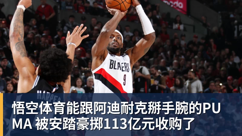 悟空体育NBA官宣新赛季首张罚单:乔治狂轰38分揭幕战 假摔罚2000美元 - 悟空体育手机全站 - 网页版地址