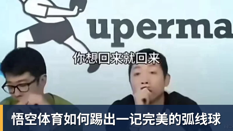 帕拉西奥斯OD启程!2250万欧元加盟伊普斯维奇,勒沃库森交易进入最后阶段 - 悟空体育手机全站 - 网页版地址
