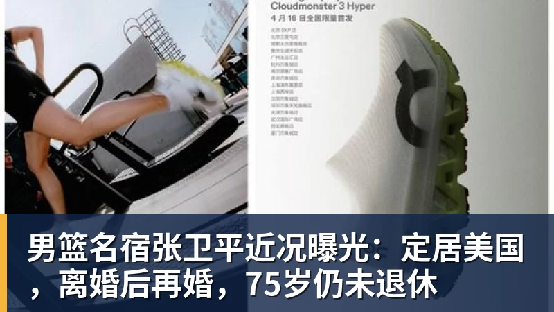 8场0球0助!曼联太子爷坑惨卡里克:连场闹笑话 全场0射正评分5.7 - 悟空体育手机全站 - 网页版地址