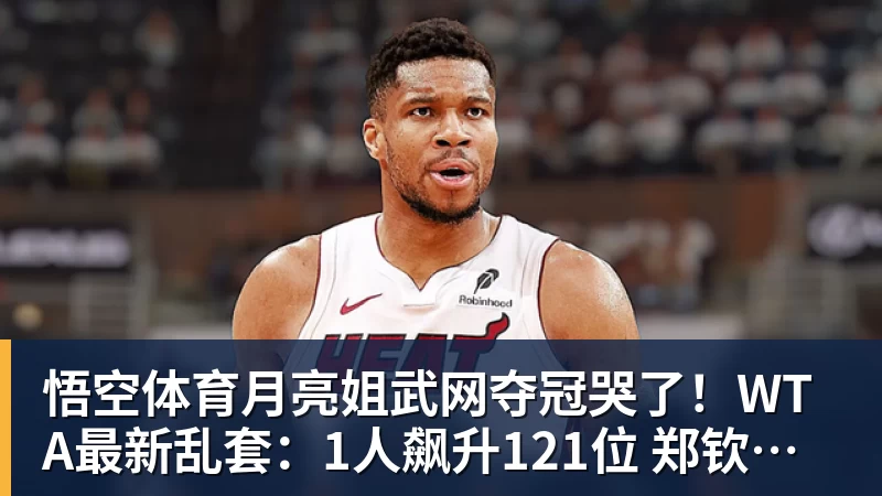1天后夺金球奖?姆巴佩双响献礼!绝杀巴萨+达成皇马生涯百球里程碑 - 悟空体育手机全站 - 网页版地址