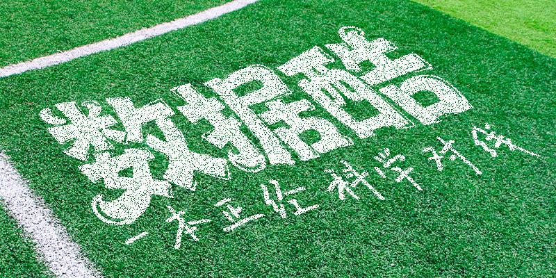 悟空体育羽毛球世锦赛：国羽女单全员晋级，石宇奇爆冷“一轮游”