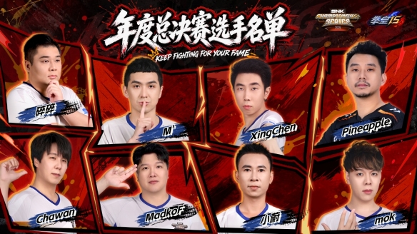 游侠网5