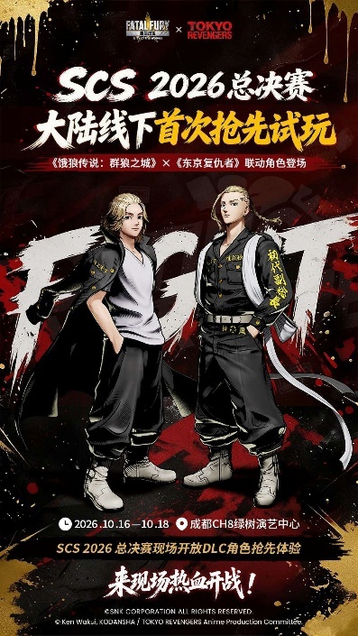 游侠网1