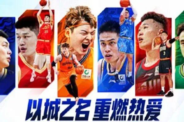 悟空体育定了！CBA恢复升降级！上海篮球德比要来了？